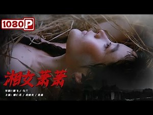 Married To A Child | Best Drama | Chinese Movie with English Subtitles