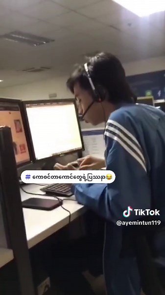 Call Center Agents: Insights into Their Responsibilities