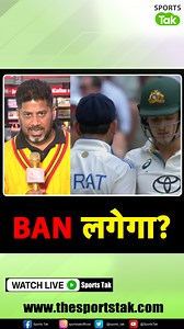 1.1M views · 10K reactions | VIRAT VS KONSTAS CONTROVERSY: Will Virat Kohli be banned for Sam Konstas on-field bust-up?|SportsTak #indvsaus #boxingday #test #fight #virat #cricketfight #ViratKohli #kohli #viratvskonstas #SamKonstas #konstas #viratkohlifans #viratkohlifanpage #viratkohliedits #vikrannt #VikrantGupta #ausvsind #viral #viralvideo #viralreel #viralreels #t#trendingreelsvideo | Sports Tak | Facebook
