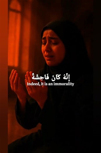 ولا تقربوا الزنا إنه كان فاحشةً وساء سبيلا
