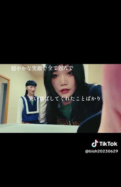 BiSHの清掃員: ハッピーエンドじゃなくても