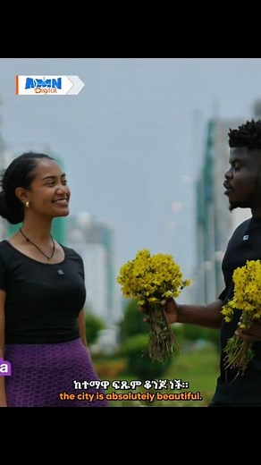 18K views · 743 reactions | Ghanaian YouTuber Wode Maya on the street of Addis Ababa | AMN-English | Facebook