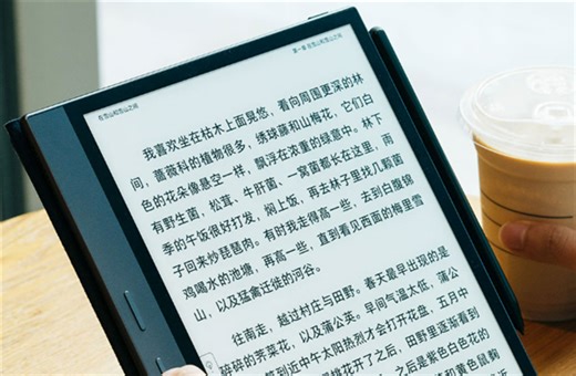 Palm Reading iReader Smart4 with a 10.3-inch e-ink display launched for 1899 yuan ($274) - Gizmochina