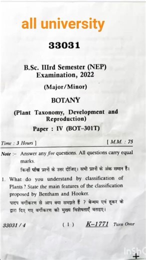 Plant Taxonomy, Development & Reproduction | Botany 3rd Sem Question Paper #questionpapersolution