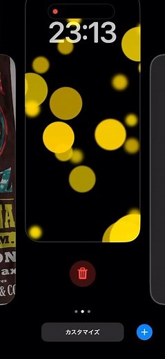 iPhoneのロック画面&壁紙を削除するやり方。ロック画面を解除してロック画面を長押し→右にスライドして消したい物を選ぶ→画面の中央を上にスライドする→削除のマークをタップ→おわり。