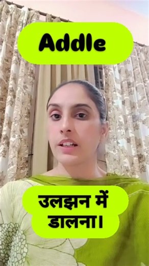 Learn English vocabulary with hindi meaning sentence #english #education