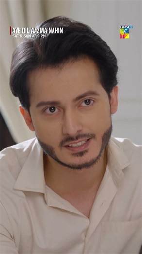 Mein Apni Ghalti Ki Maafi Mangta Houn... #AyeDilAazmaNahin #hinatariq - HUM TV