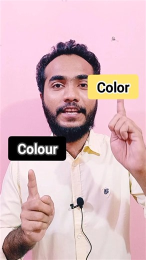 আপনি কোনটা লেখেন? Colour নাকি Color?