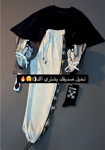 للحجز تليكرام 07753294978☎️ أزيــاء بروBRO 🔥 العنوان /كربلاء _ حي العامل _ المنطقة الاولى ____________________________ مو شرط تاخذ سيت كامل تكدر تختار الي يعجبك من السيت ✅ _______________________________ 📍القياسات من ( M. L. XL. XXL )✅ ________________________________ 📍يوجد توصيل لجميع انحاء العراق (5 )