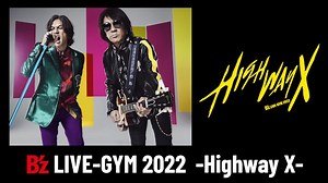 B'zの約3年ぶりの全国ツアー『B'z LIVE-GYM 2022 -Highway X-』最終公演をU-NEXTにて配信ライブ決定！ | U-NEXT コーポレート