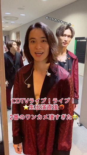 「CDTVライブ！ライブ！」生放送終了直後のA.B.C-Z🏃💨✨フルサイズ歌唱いかがでしたか🤩❓2番のワンカメ最高すぎましたね😭#どこでも5stars #ABCZ #GracefulRunner#グレフル