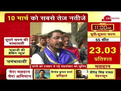 Election On Zee : 'BJP को हराकर रहेंगे'- Chandrashekhar Azad Ravan | UP Election | Second Phase