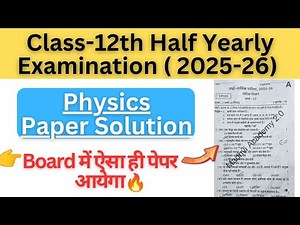 Class 12 physics half yearly question paper 2025‪@MadhviAcademy20‬