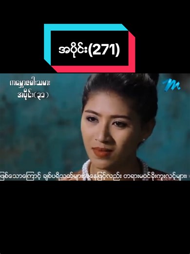 Atun 17062017: Memorable Moments