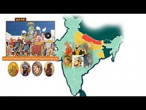 STD 8 Social Science Chapter 7