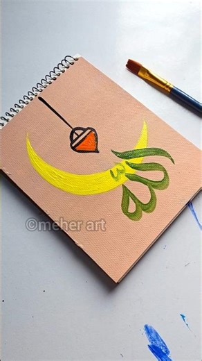 Ramadan painting 🌙 Allah name Arabic calligraphy #arabicart #art #artshorts
