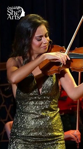 SHE ARTS ORCHESTRA 2025 THE AYOUB SISTERS 21 #female #music #livemusic #live#she_arts #remon_kadry