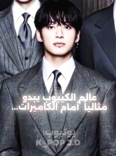 ‏فضائح هزت عالم الكيبوب... لن تصدق🤯 #k_pop_jd #kpop