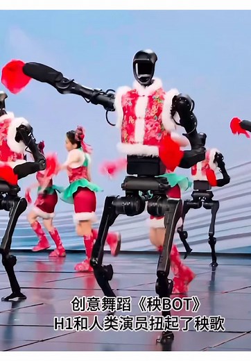 Chinese New Year Dance Show Featuring Robots