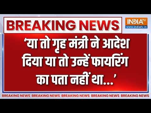 Paper Leak Bill: ‘गृह मंत्री ने आदेश दिया या तो उन्हें फायरिंग का पता नहीं था...’ - Rahul Gandhi