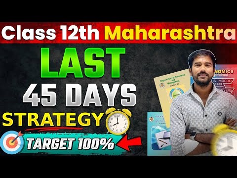 Last 45 days strategy for class 12th | Board exam 2026 #class12th #boardexam