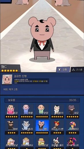 야코런 햄C 6성 달성 #빨간내복야코 #야코런