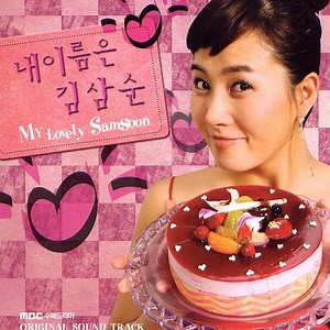 She Is - Clazziquai: Song Lyrics, Music Videos & Concerts