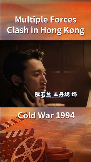 Multiple Forces Clash in Hong Kong | China Movie Channel ENGLISH