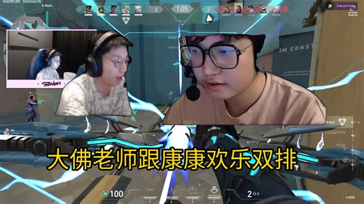 【PRX forsaken】大佛老师跟康康欢乐双排