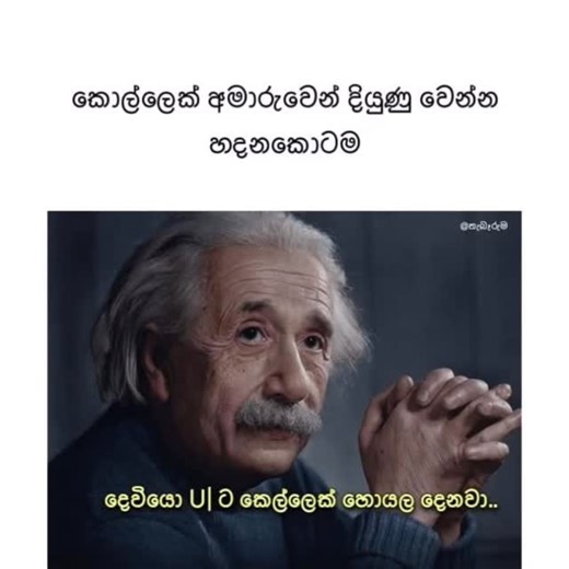 IXXCO on Instagram: "Auwl ❤️‍🩹 #instagood #reels #trending #explorepage #viral #fyp #foryou #instadaily #memes"