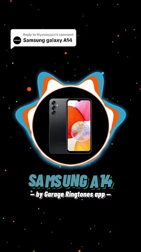 Garage Ringtones on TikTok