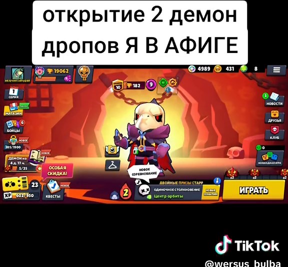 #brawlstarstiktok #хзчеписать #tiktok #ТИКТОК #fyp