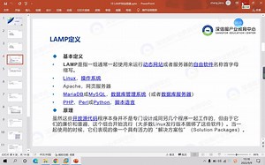 LAMP网站搭建
