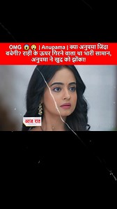 40K views · 819 reactions | Anupama Today Full Episode 9 December...