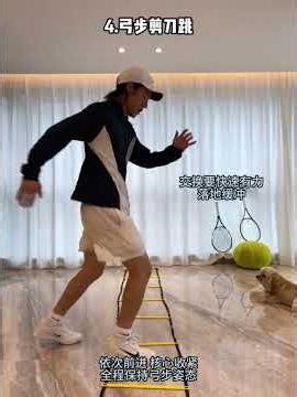 Tennis Rope Ladder 8 Actions Footsteps Full-court Coverage It s effortless to practice
