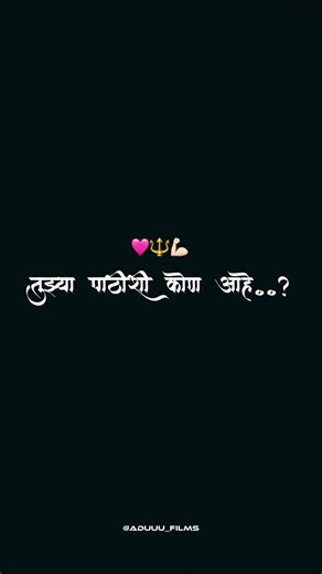 𝐀𝐃𝐔𝐔𝐔_ 𝐅𝐈𝐋𝐌𝐒🇮🇳🎥 on Instagram: "एकच आधार,दक्षिण केदार..!!🩷🔱 . . . . . . . . . . . . . . #reelsinstagram #reels #instagram #trending #viral #explorepage #explore #reelitfeelit #instagood #reelsvideo #trendingreels #love #fyp #reelkarofeelkaro #viralreels #instadaily #reelsindia #reelsviral #viralvideos #reel #foryou #tiktok #photography #like #india #followforfollowback #instagramreels #follow #fashion #instareels"