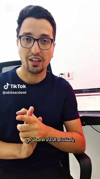 طريقة إنشاء موقع احترافي باستخدام Firebase Studio خطوة بخطوة