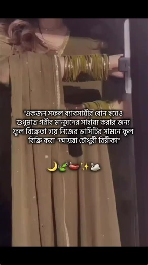 যেকোনো বই নিতে মেসেজ করুন @Boi Kothok পেইজে #প্রেমবন্দি_প্রজাপতি #মুনতাহা_জাহান #boi_kothok #গল্পফ্যাক্ট #রিত