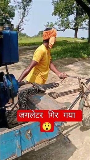 जगलेटर हा से लाया 😂//janrater vlog#shorts #trending