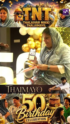 50th Birthday Celebration Vlog Out Now ❤️🎂✨Nikki & Gang😂TNT Vlog - 12 | Media Masons