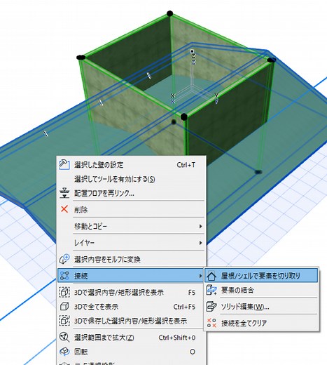 【ARCHICAD初級】屋根ツールの使い方 | BEAVER MEDIA