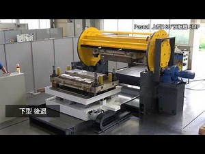 安全にプレス上型を反転できる 180°反転機 機能①分離
