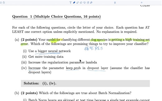 斯坦福大学 CS230 深度学习 2021年冬 期中考试题目解析分享