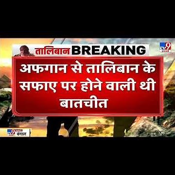 #short #news #breakingnews #aajtak #livenews #tv9bharatvarsh