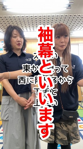 音楽クイズ50 舞台用語クイズ～読み方と意味～ #musical_instruments #quiz | 平瀬楽器（三田と神戸市北区の音楽教室＆楽器店）