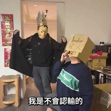EROLABS工口實驗室！散播XX的神秘強大人士？！