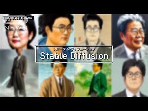 「誰もが思いのまま創作を」“画像生成AI”が描く未来 無料公開した企業テレビ初取材(2022年11月4日)