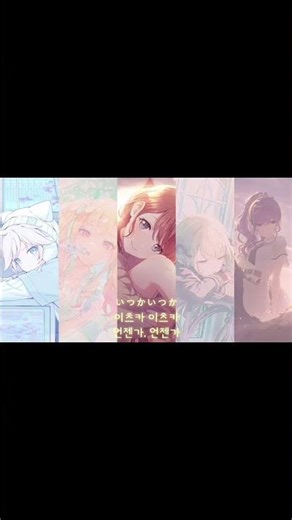 [만우절 D+2] 「Team. Sonority⛥ミ」 |텅 비어가 한국어 버전 만우절 커버