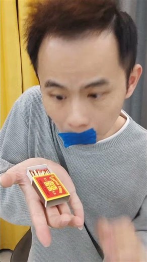 Mind Control of Matchbox意念操控火柴盒终于破解#魔术教学#Magic Tutorial