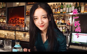 【互动】“长夜漫漫……要喝一杯吗？先生”